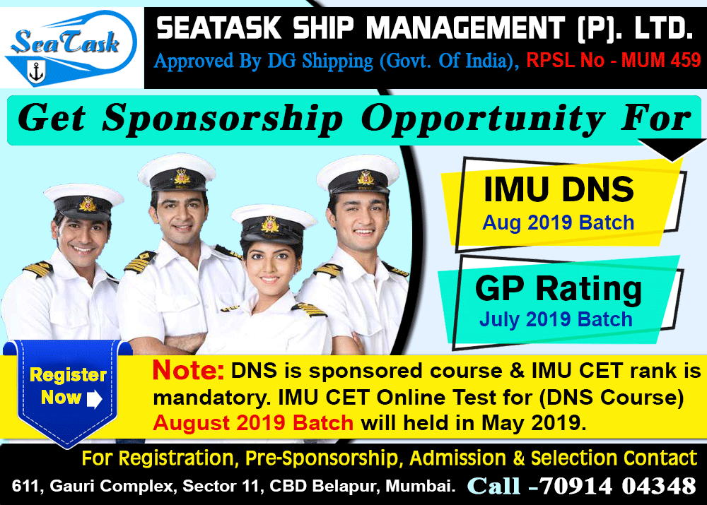 Maersk Line Sponsorship Test for IMU DNS July 2018 Batch